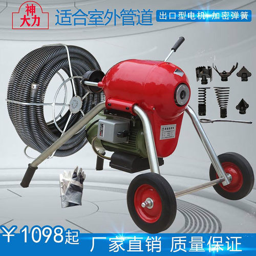 大力神 GQ-200疏通机大型电动疏通器室外管道堵塞清理机4000W - 图1