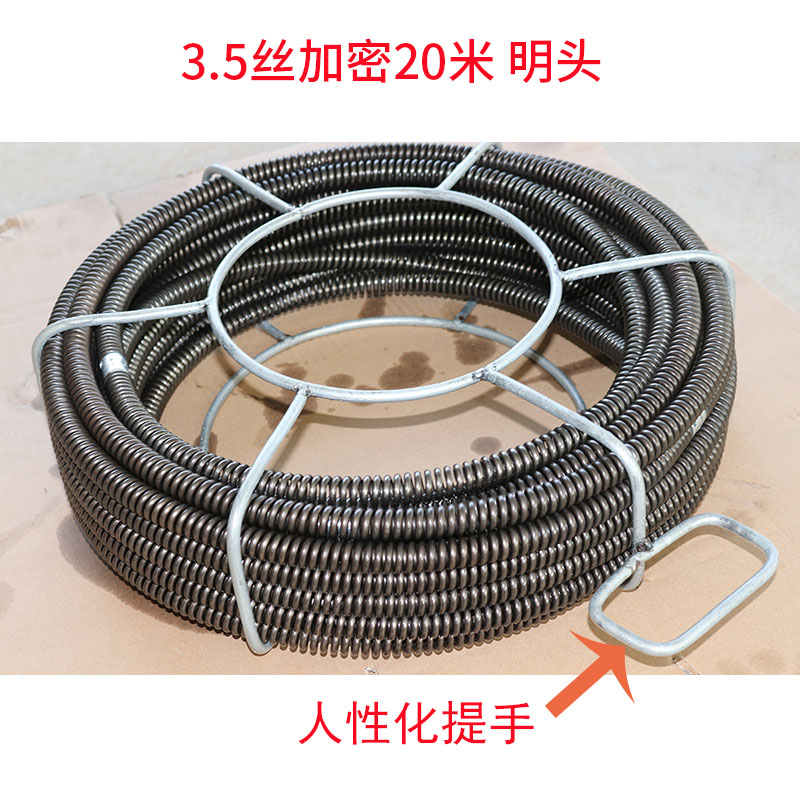 管道疏通器家用通下水道工具16mm加密加粗20米专业弹簧硬簧.钢簧 - 图2