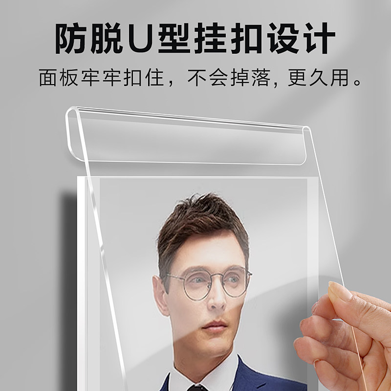 免打孔教师简介a3亚克力悬浮相框挂墙a4荣誉证书专利展示框墙