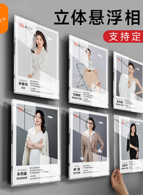 教师简介展示框亚克力悬