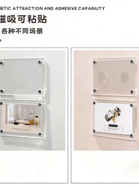 亚克力透明强磁相框磁铁展示框磁性照片冰箱贴小卡片砖明信片磁吸