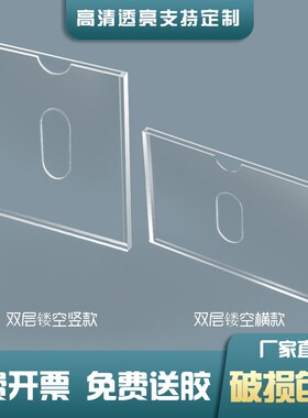 亚克力双层插槽透明白色展示盒