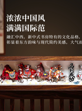 玺语马到成功马年非遗剪纸立体画纸艺装饰画桌摆新年企业文创礼物