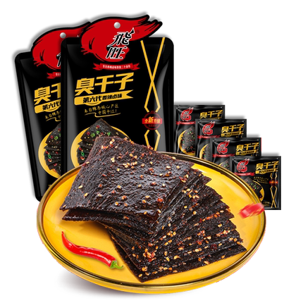 图片[9]-抢好价！9元洗鼻器送30包盐+冲牙器+酱卤五香猪脚+香山智能体脂秤+蕾丝内衣套装-全民淘