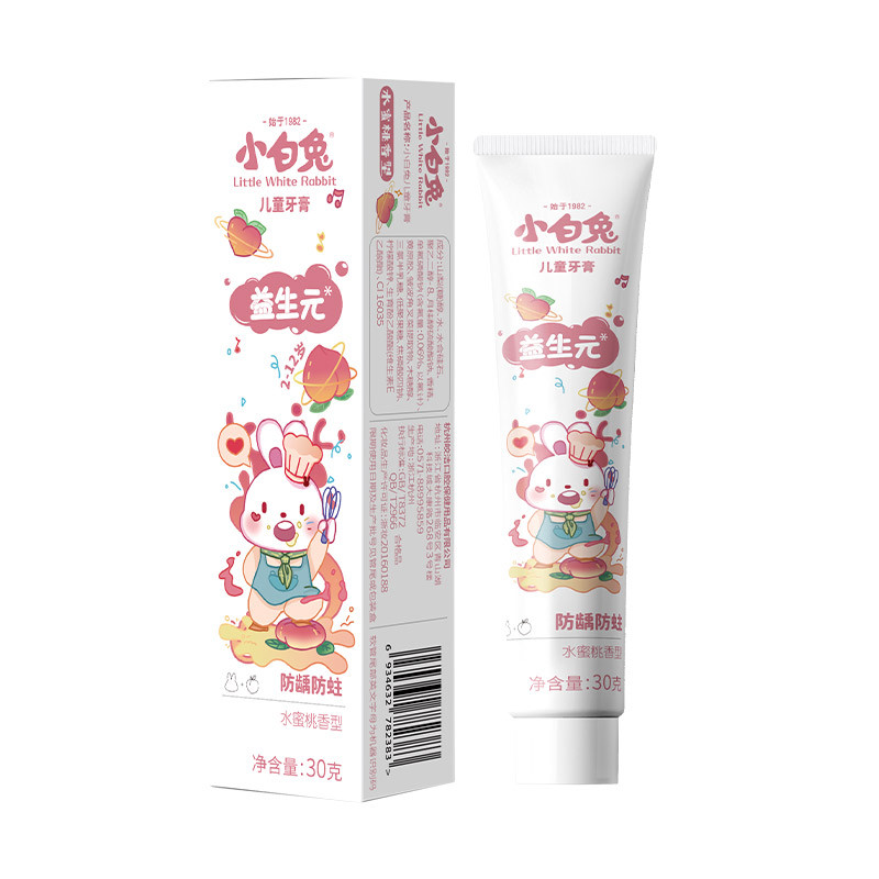 【小白兔】国货含氟儿童牙膏4支*30g