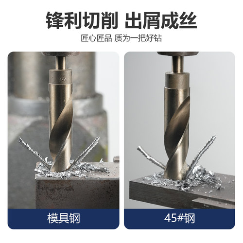 高硬度小柄麻花钻头钻钢钻铁专用直柄小头手电钻木工铝合金12mm18 - 图1