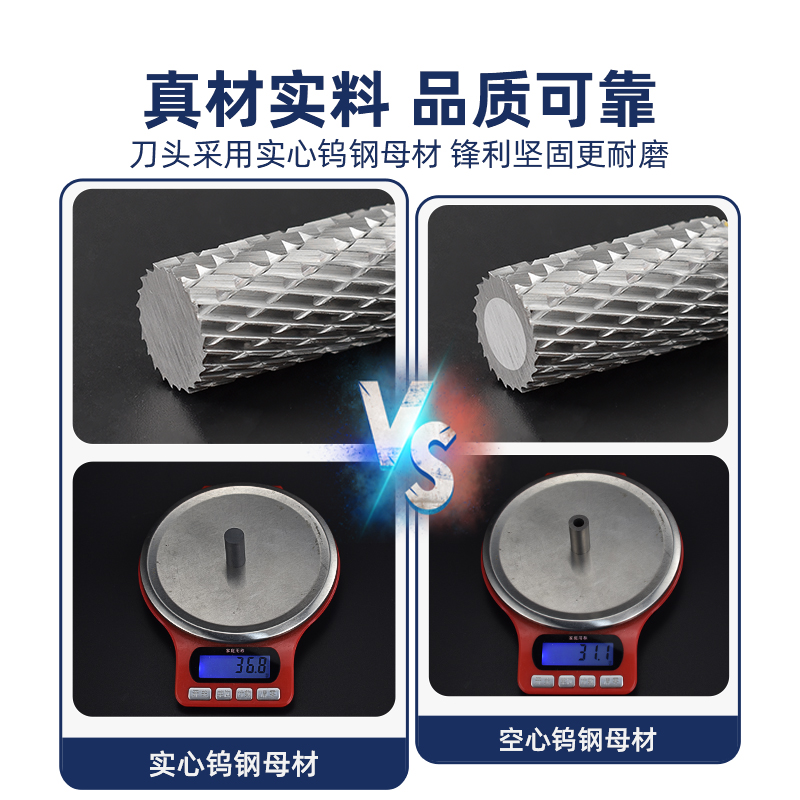 超硬钨钢打磨磨头硬质合金旋转锉不锈钢扩孔电动电磨头铣刀钻头-图1
