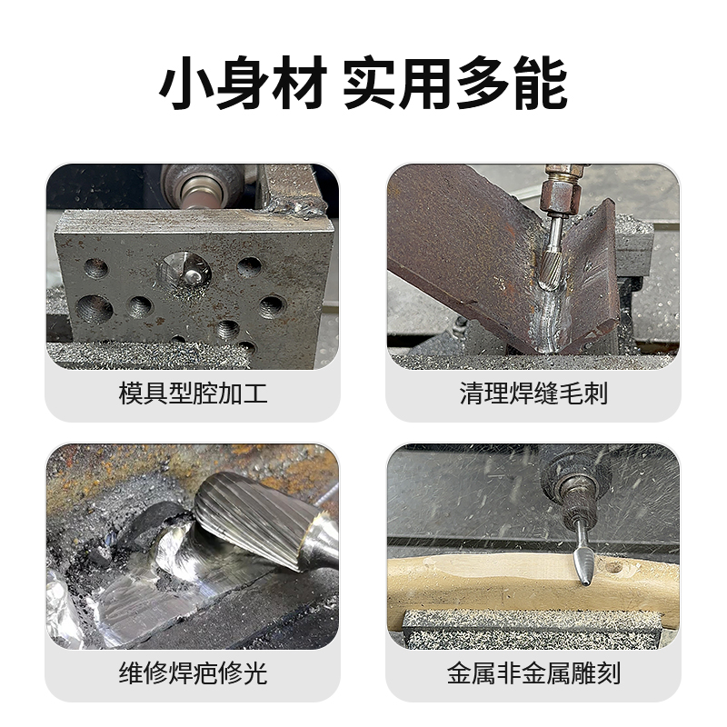 超硬钨钢打磨磨头硬质合金旋转锉不锈钢扩孔电动电磨头铣刀钻头-图2