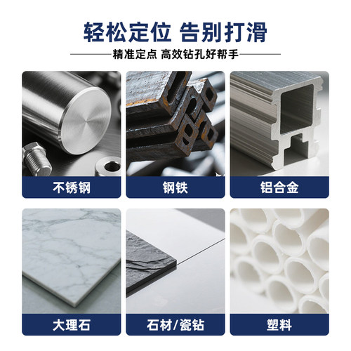 强力型HSS自动定位冲 不锈钢专用钻孔打孔定电器钻头样冲钳工工具 - 图3