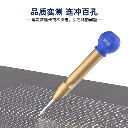 强力型HSS自动定位冲 不锈钢专用钻孔打孔定电器钻头样冲钳工工具 - 图0