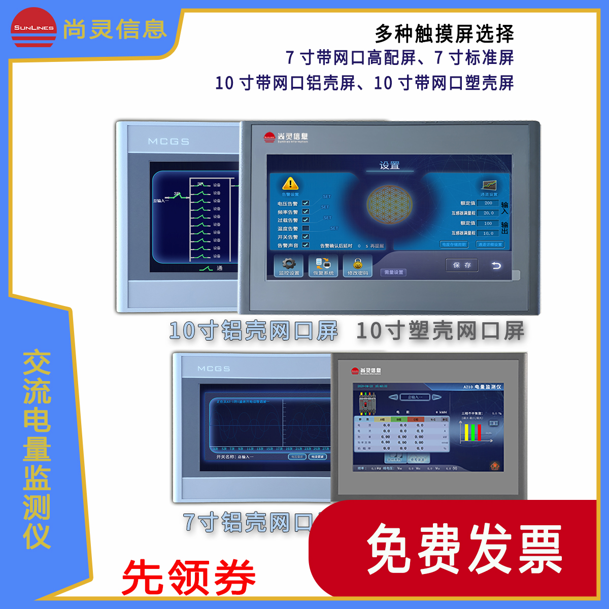 量仪智能仪表精密面2020计界谐波输入输出新款电UPS测试配量电 - 图1