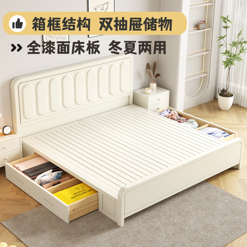 奶油风全实木床1.8米简约现代白色贝壳床北欧1.5米小户型单人床