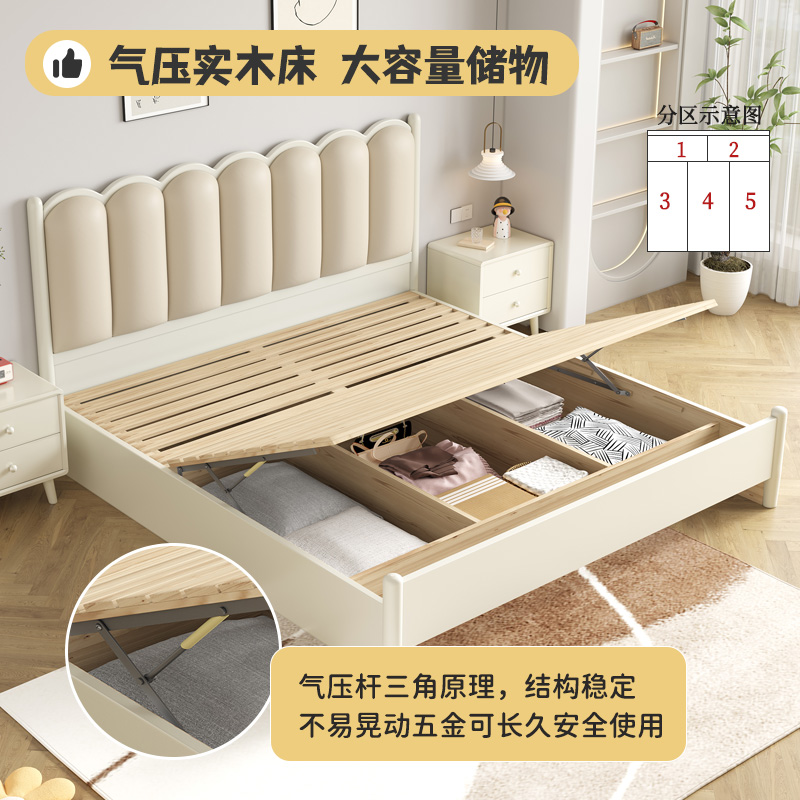 奶油风全实木床1.8米简约现代白色花瓣床北欧1.5米小户型单人床