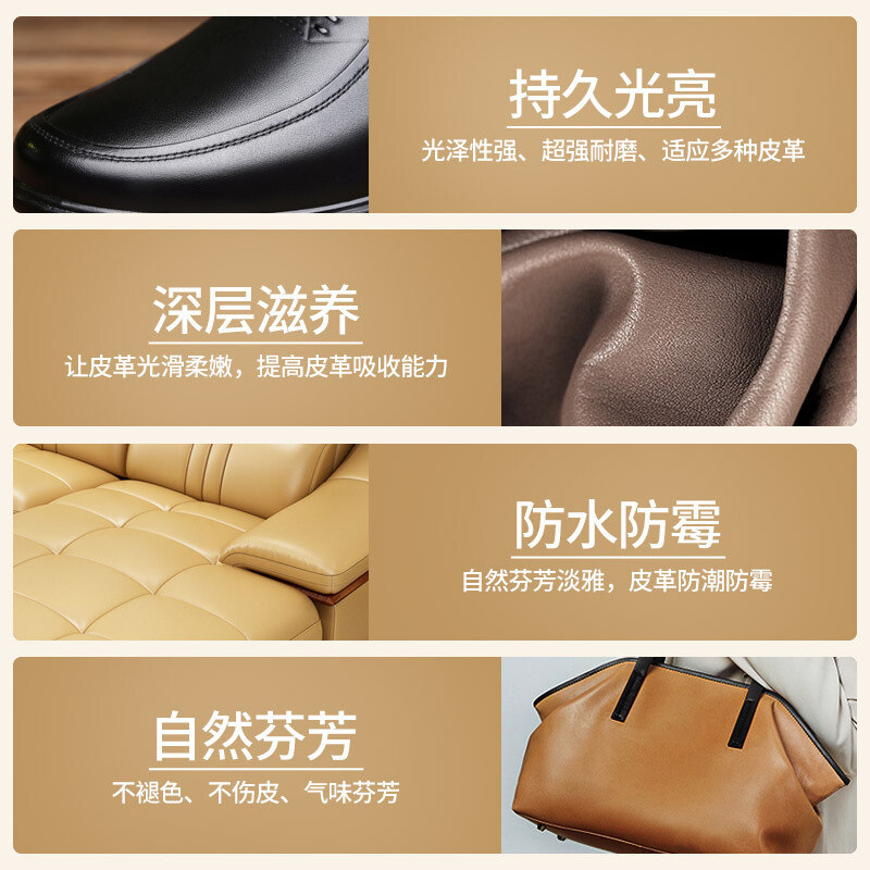 mistolin mistolin怡和家私清洁/护理剂