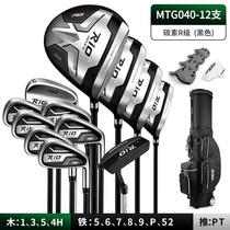 Send ball golf club full package titanium mens sleeve Rod Alloy Original MTG040 EARLY INTERMEDIATE