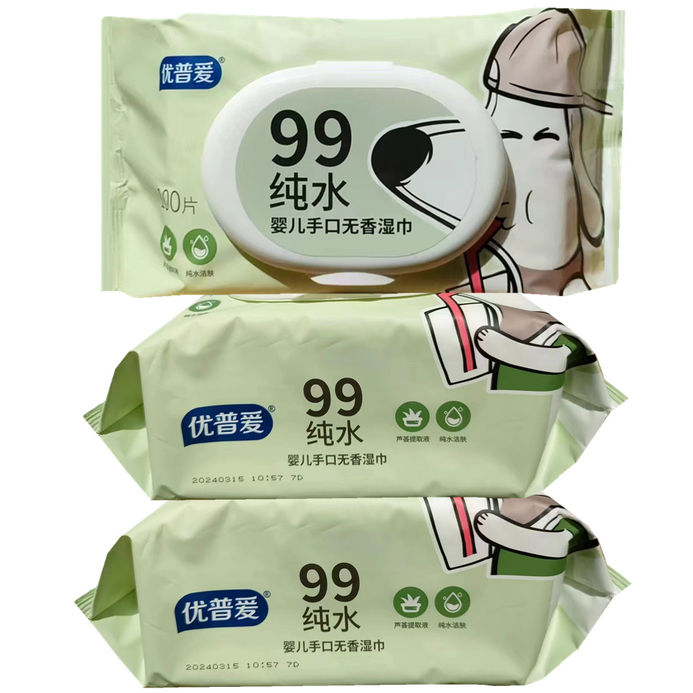 优普爱手口婴儿湿巾80片装带盖湿巾宝宝适用柔棉亲肤共4包320片