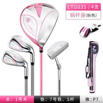 New delivery gun bag Women all half golf club Rod Titanium Alloy WOOD SUPER LTG035 HALF-VALUE SUPPORT