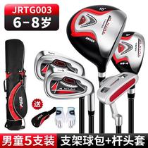 New Pollf Boys Club High Childrens Sleeve Rod Beginner Ball JRTG003 Rod age group sending ball bag