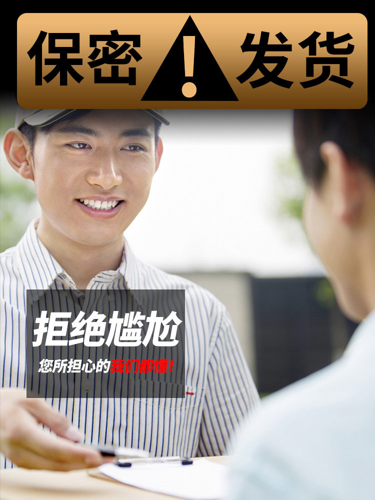  朵颜朵姿玛咖提取物