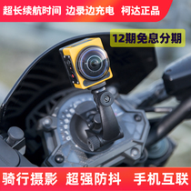 Kodak Kodak SP360 degree panoramic motion camera anti-shake waterproof motorcycle riding car recorder videography