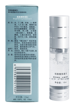 赛因诗婷均匀肤色优白素精华