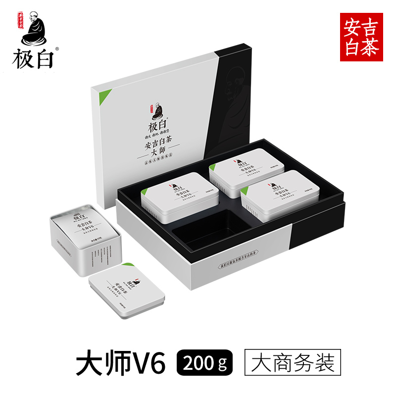 预售2023春茶新茶极白安吉白茶商务礼盒装特级绿茶明前茶叶200克