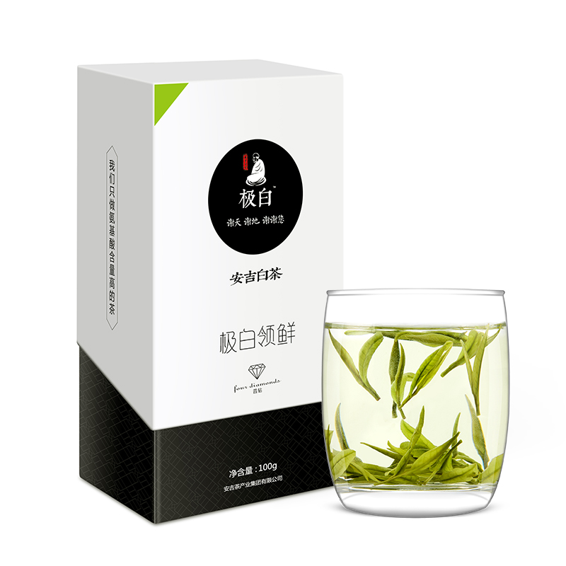 2022新茶绿茶上市 极白安吉白茶商务礼盒装特级100g 雨前茶叶春茶