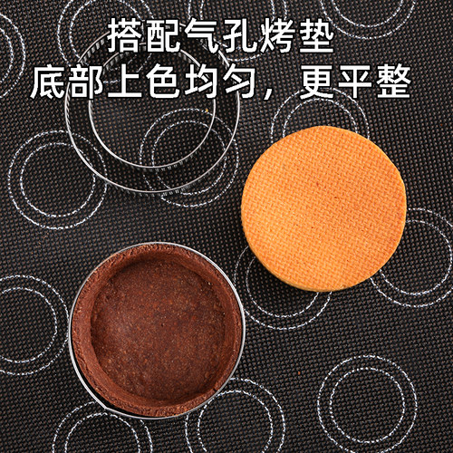 大梅同款304不锈钢挞圈圈圆形冲孔法式塔圈 蛋糕圈烘焙甜品模具 - 图0