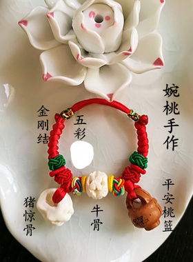 桃核新生儿生肖桃木葫芦婴儿手链