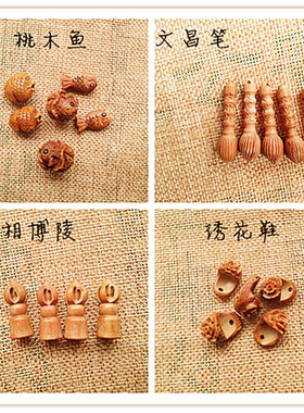 diy桃木肥城雕刻平安编织散珠