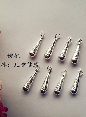 diy复古莲蓬铃铛红绳吊坠银饰