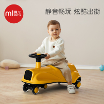 Manlon Childrens twisting car Old Masters car toy skating car 1-3-year-old muted universal wheel anti-overturning rocking car