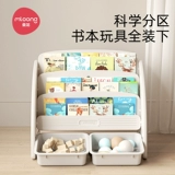 曼龙 Книжная полка, игрушка, система хранения, коробочка для хранения для детского сада, чтение, книга с картинками, 2 в 1
