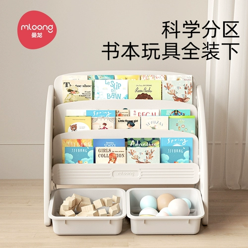 曼龙 Книжная полка, игрушка, система хранения, коробочка для хранения для детского сада, чтение, книга с картинками, 2 в 1