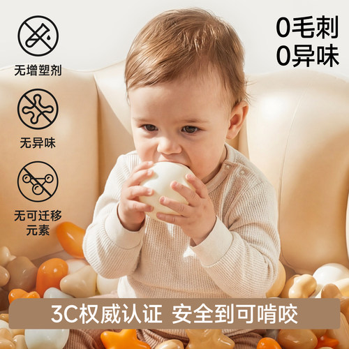 曼龙海洋球婴儿游乐场可啃咬儿童宝宝玩具无毒波波球池围栏配件 - 图3