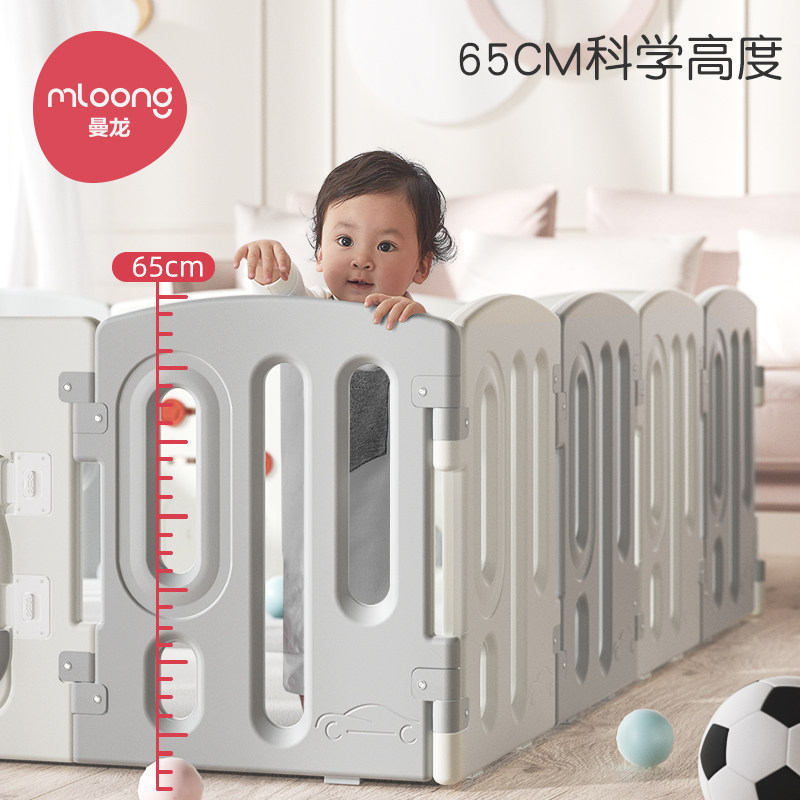曼龙汽车游戏室内地上爬行垫防护栏 曼龙母婴游戏围栏