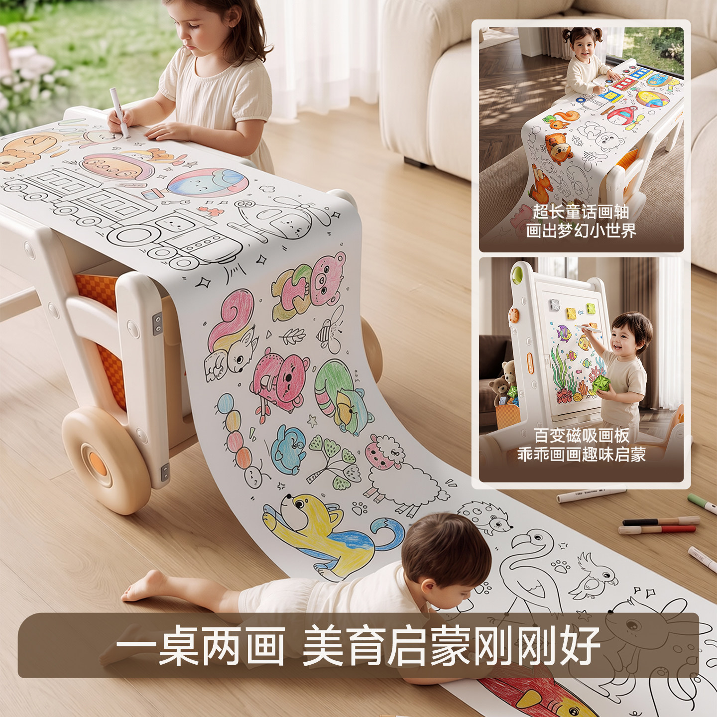 图 2