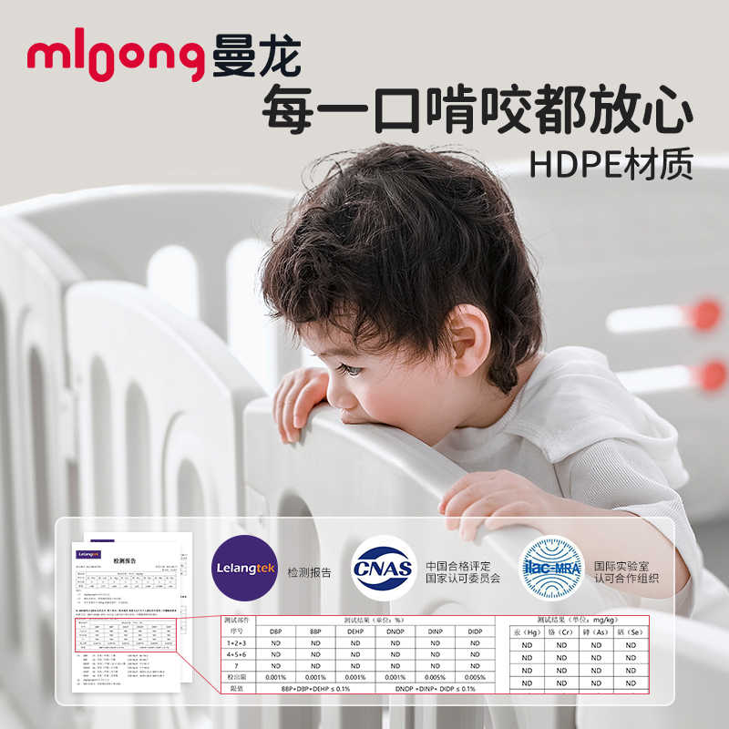 曼龙汽车游戏围栏防护栏婴儿客厅室内家用地上宝宝爬爬垫儿童栅栏