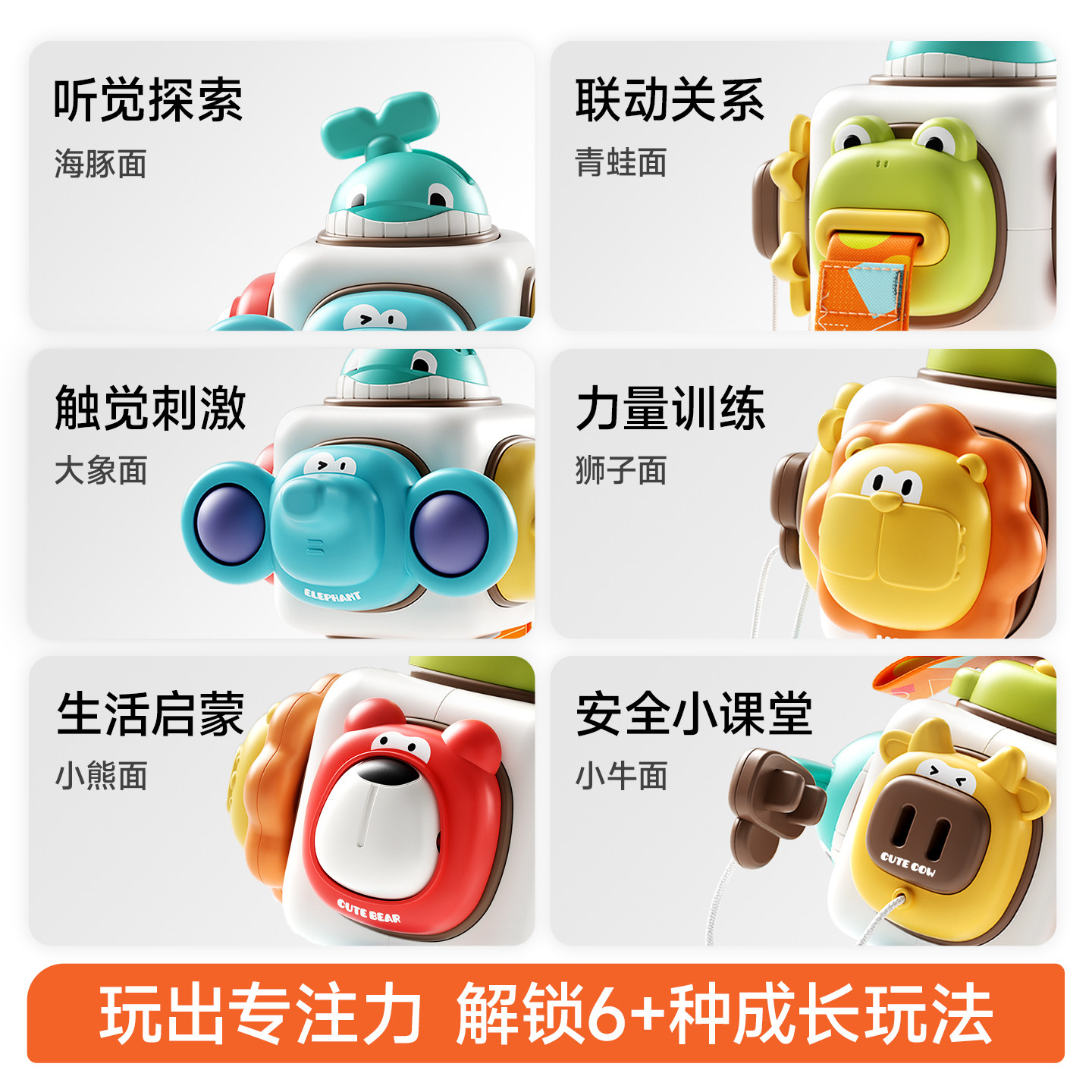 曼龙宝宝忙碌球六面体早教魔方益智多面体1-3岁婴儿因果关系玩具