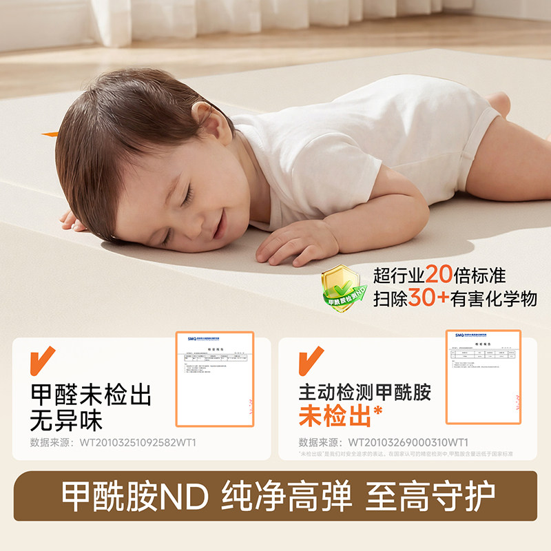 【38预售】曼龙婴儿爬爬垫PU加厚宝宝ixpe爬行垫客厅家用折叠地垫
