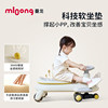Mloong children's twist car 2025 new model