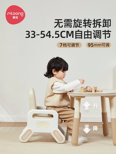 曼龙 Арахисовый стол Pro Baby Desk Детский стол может быть поднят и скорректированная игра для обучения игрушкам и набор стула