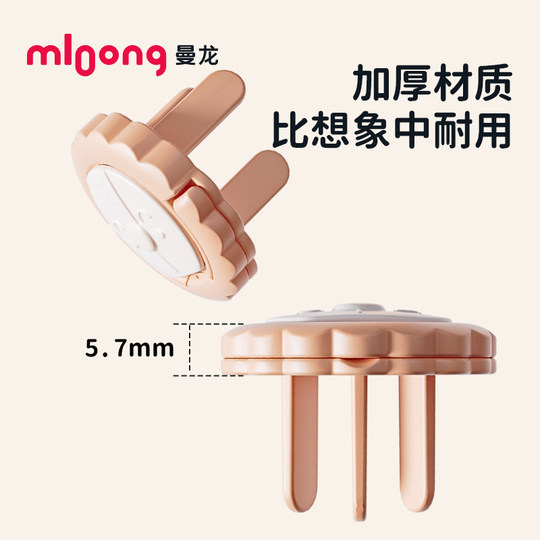 Mloong Schutzhülle für Kinder, um Stromschläge bei Babys zu verhindern