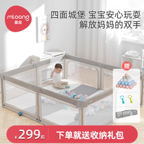 (Member within-purchase) Manon baby game fence Indoor anti-barrier child anti-fall mesh fence