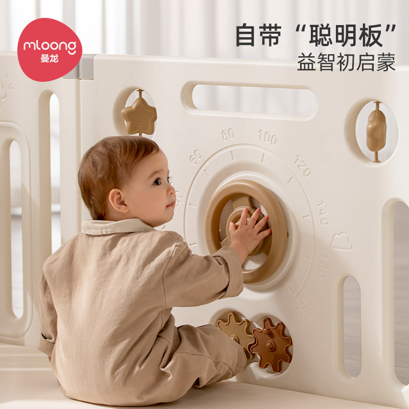 曼龙餐车游戏室内爬行垫地上防护栏 曼龙母婴游戏围栏