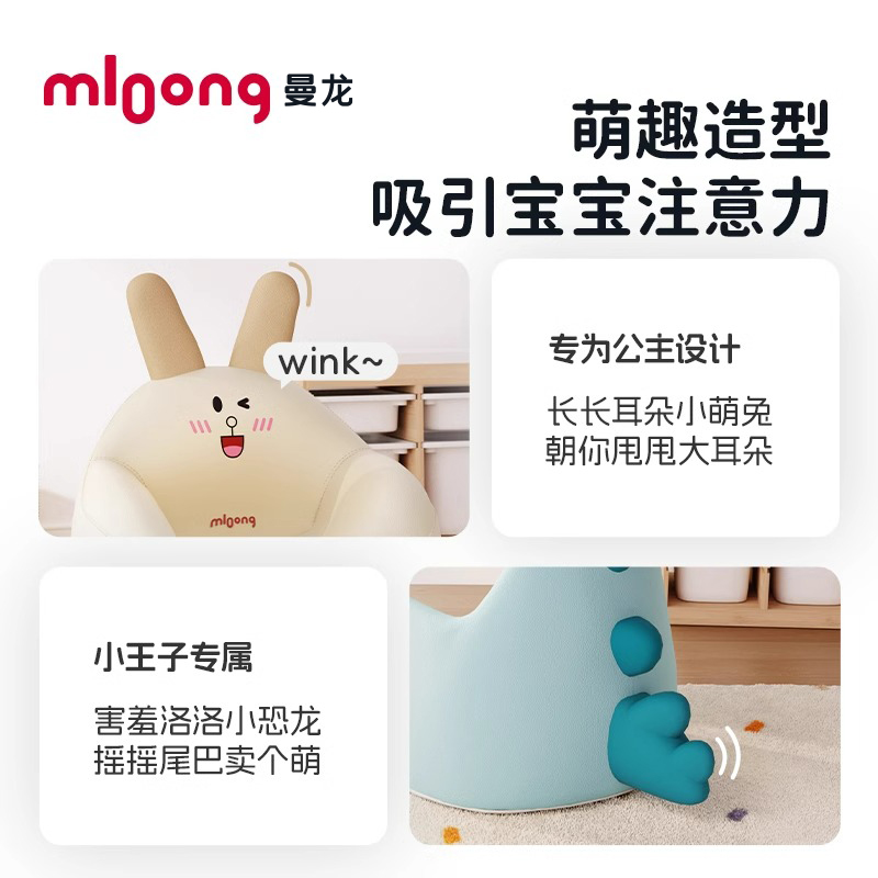 曼龙儿童沙发Pro婴儿可爱卡通女孩男孩宝宝阅读小坐凳太空舱座椅