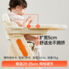 Mloong children's dining chair growing chair