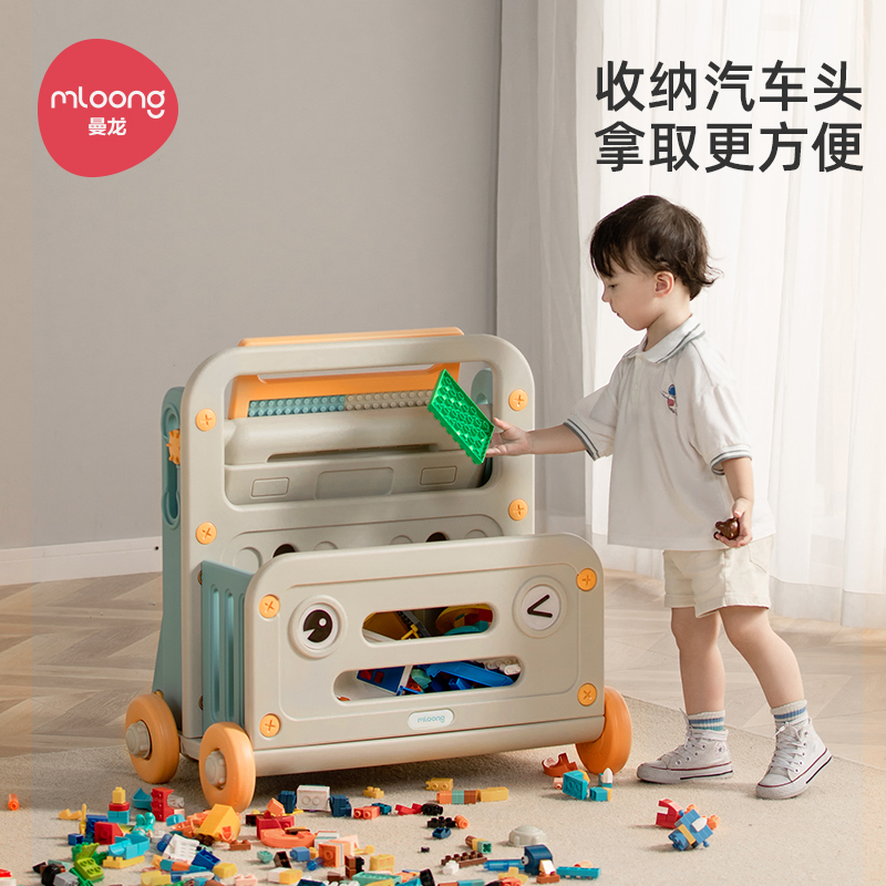 低！389！曼龙儿童多功能积木桌可折叠画板