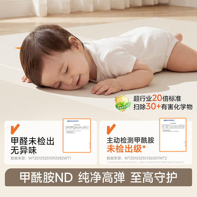 【38预售】曼龙婴儿爬爬垫PU加厚宝宝ixpe爬行垫客厅家用折叠地垫