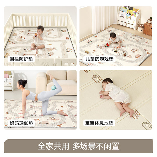 Manlong baby XPE climbing mat living room crawling mat